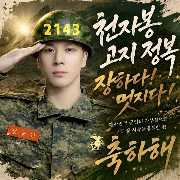 Momen terbaik Jeong Dongwon pilihan penggemar