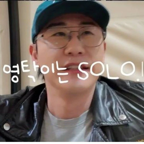 今日最も愛されたヨンタクの姿