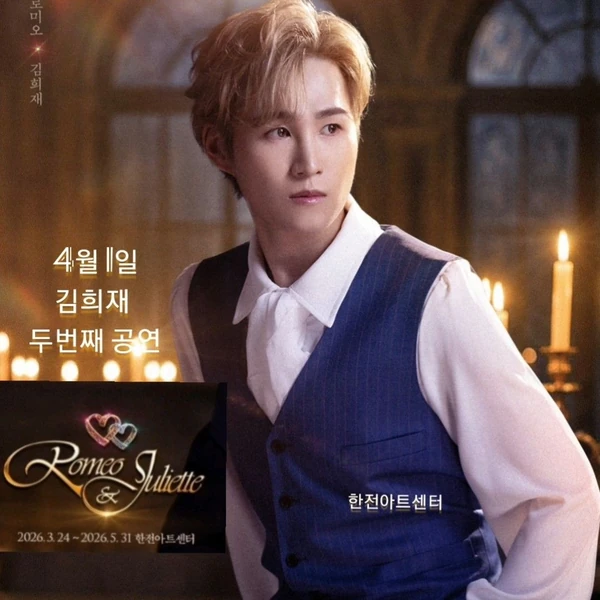 Top moment of Kim Heejae chosen by fans