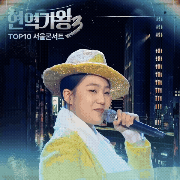 오늘 가장 사랑받은 김태연의 모습