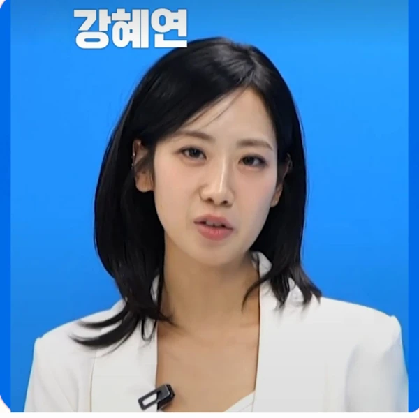 강혜연 팬심 가득한 인기 사진