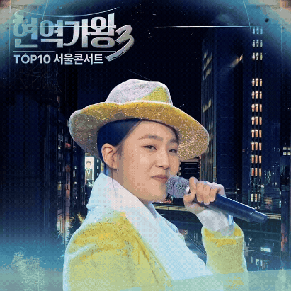 김태연 팬심 가득한 인기 사진