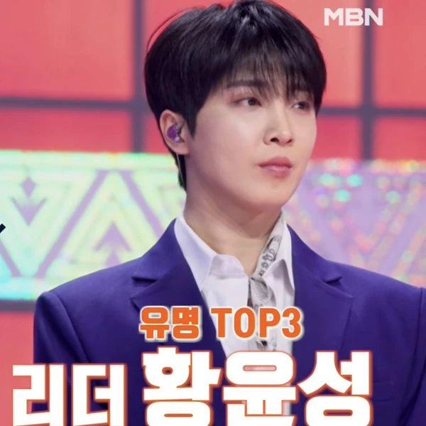 The most loved look of Hwang Yunsung today