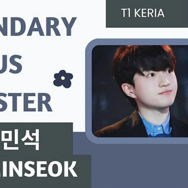 充滿粉絲愛的Keria人氣照片