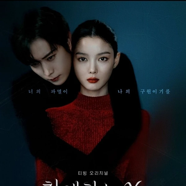 Top moment of Kim Youjung chosen by fans