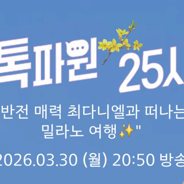 Foto populer Lee Chanwon yang penuh cinta dari penggemar