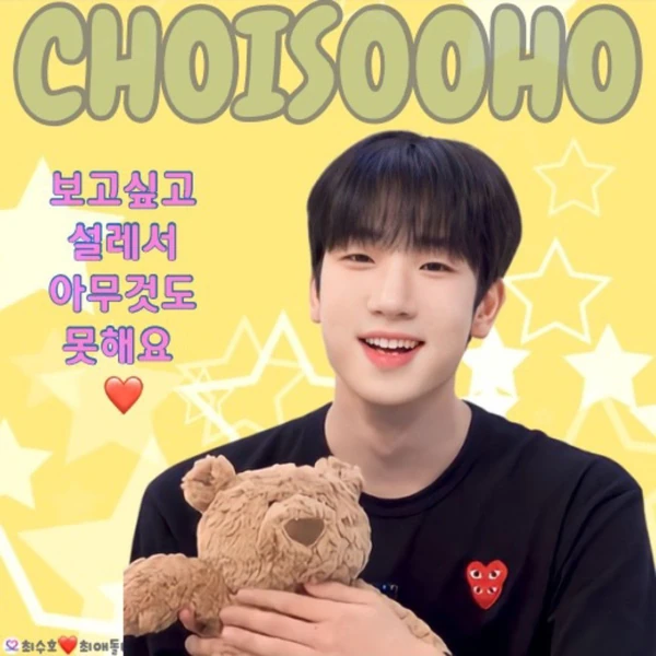 Top moment of Choi Sooho chosen by fans