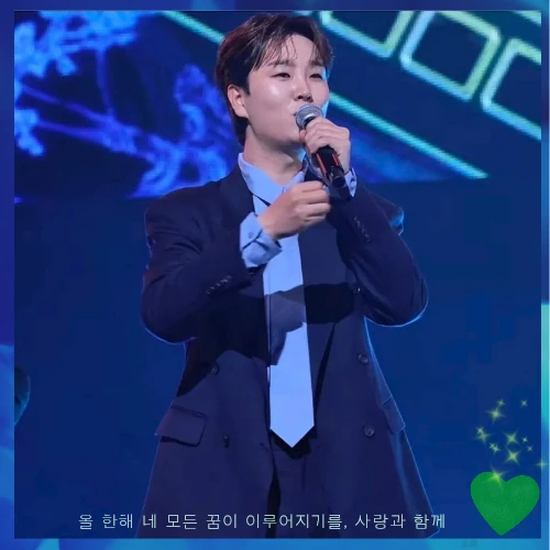 The most loved look of Song Minjun today