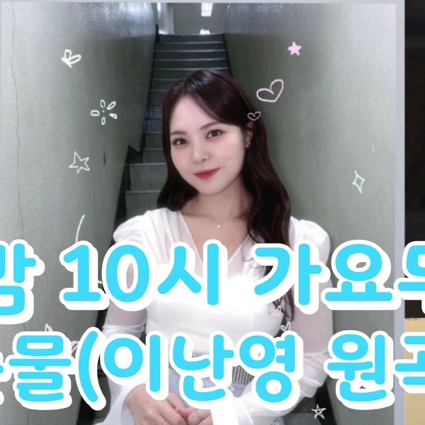 The most loved look of Miss Kim today