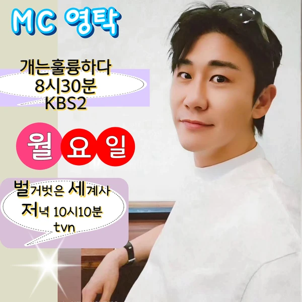 今天最受喜愛的永卓模樣