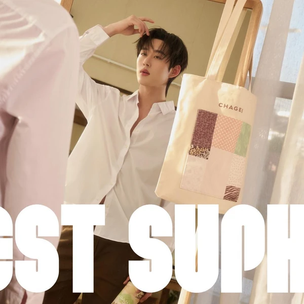 The most loved look of Est Supha Sangaworawong today