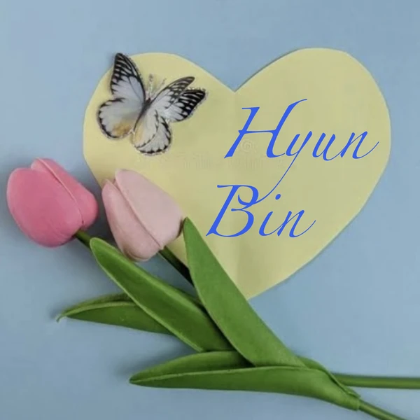 今天最受喜愛的玄彬模樣