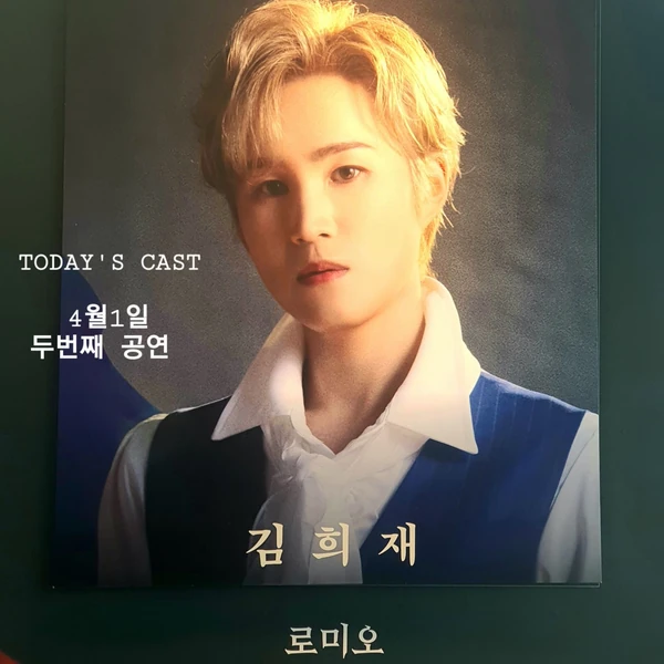 充滿粉絲愛的金熙栽人氣照片