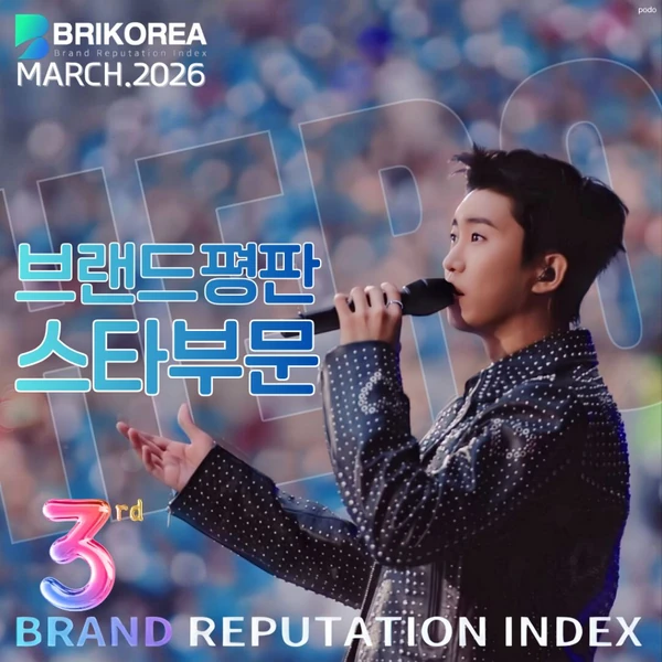 今日最も愛されたイム・ヨンウンの姿