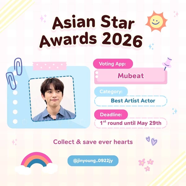 오늘 가장 사랑받은 박진영의 모습