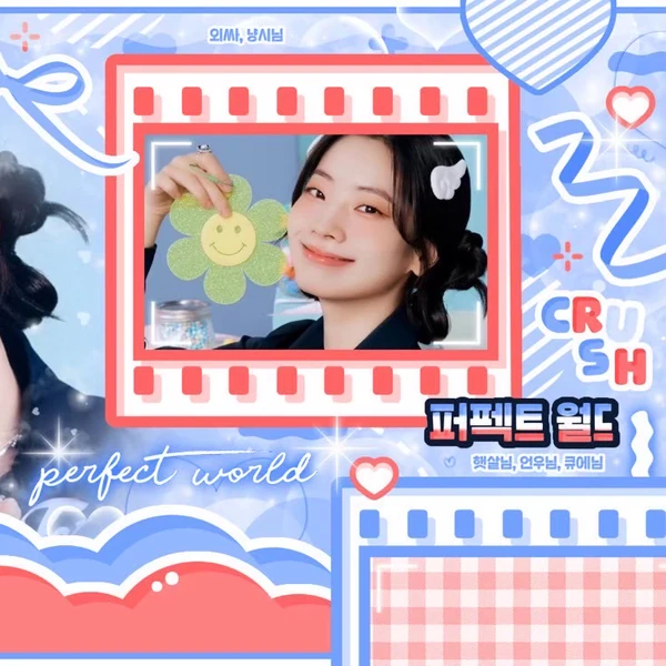 Popular photo full of fans’ love for Dahyun