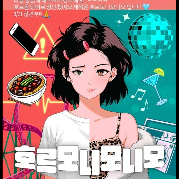 Popular photo full of fans’ love for Hwang WooLim