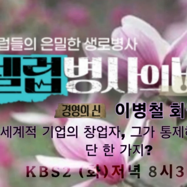 今天最受喜爱的李灿元模样