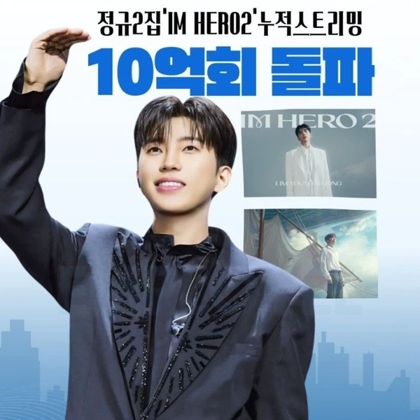 Momen terbaik Lim Youngwoong pilihan penggemar