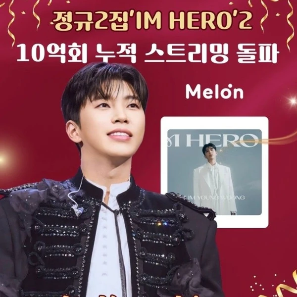 Foto populer Lim Youngwoong yang penuh cinta dari penggemar