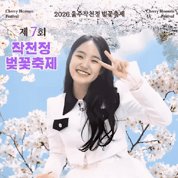 오늘 가장 사랑받은 김태연의 모습