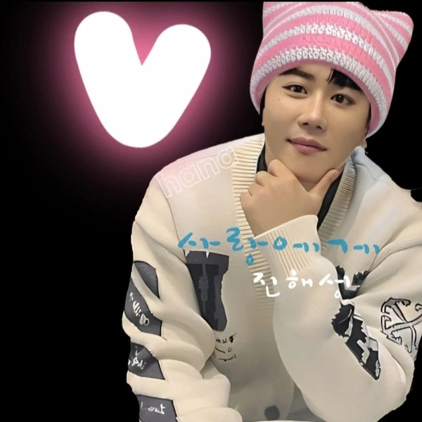 今日最も愛されたチン・ヘソンの姿