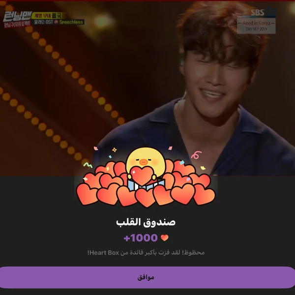 Penampilan Kim Jongkook yang paling disukai hari ini