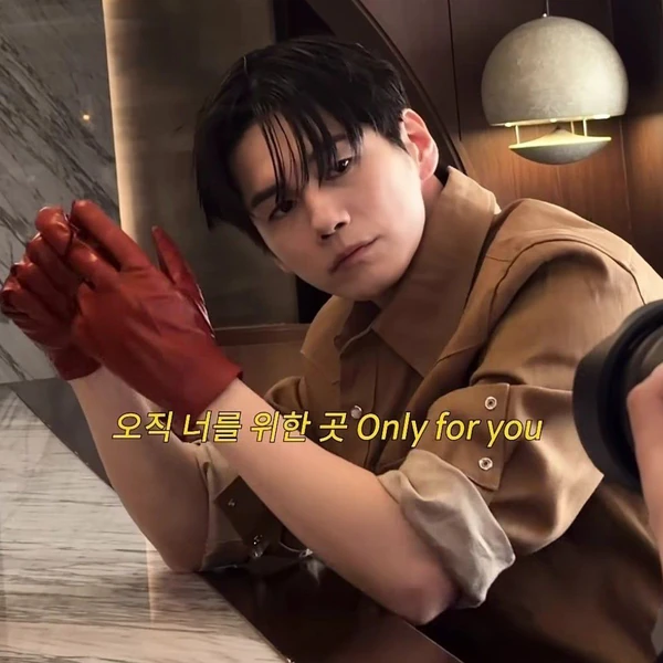 Foto populer Ong Seongwu yang penuh cinta dari penggemar