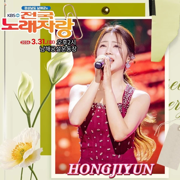 今天最受喜愛的洪智允模樣