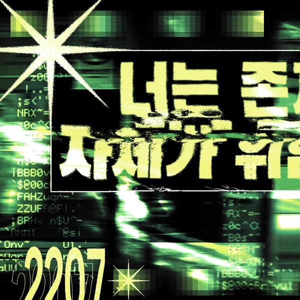 Foto profil populer Doran yang disukai penggemar