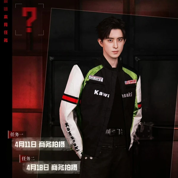 Popular photo full of fans’ love for Ao Ruipeng