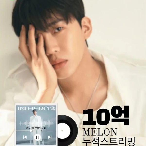 今天最受喜爱的林英雄模样