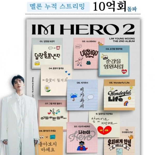 粉丝选出的林英雄最佳瞬间