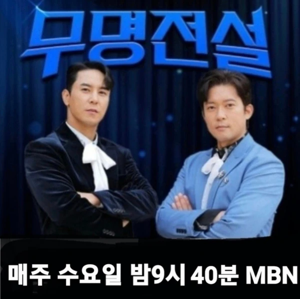 粉絲選出的張民好最佳時刻