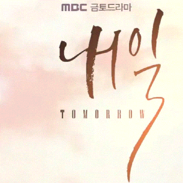 Foto populer Rowoon yang penuh cinta dari penggemar