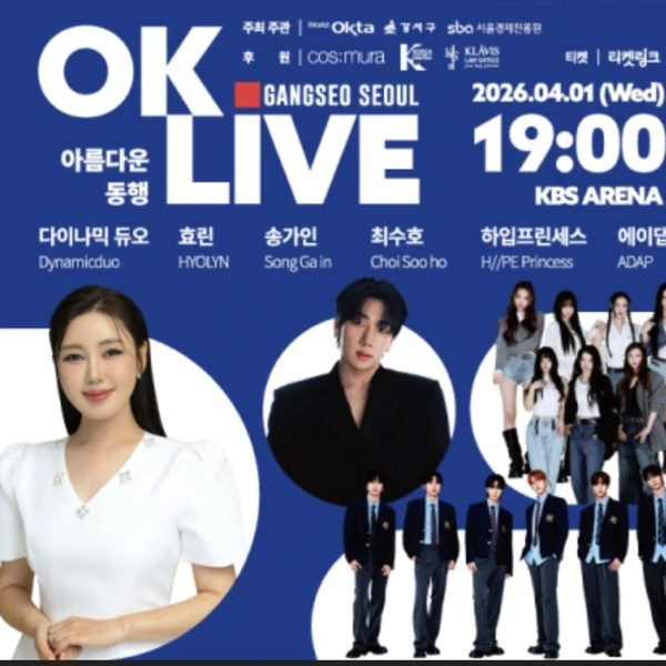 今日最も愛されたソン・ガインの姿