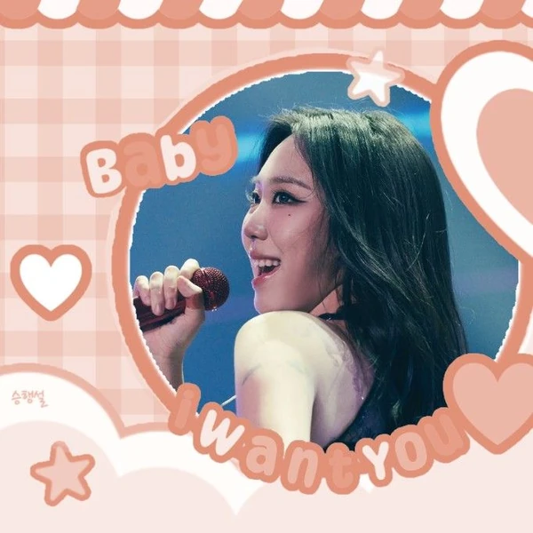 The most loved look of Lee Youngji today