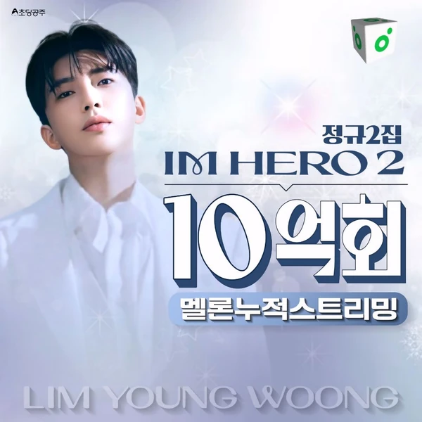 粉丝选出的林英雄最佳瞬间