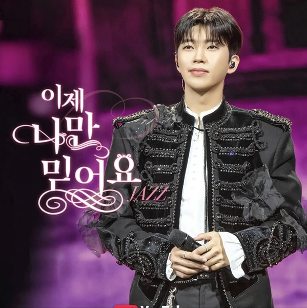 Momen terbaik Lim Youngwoong pilihan penggemar