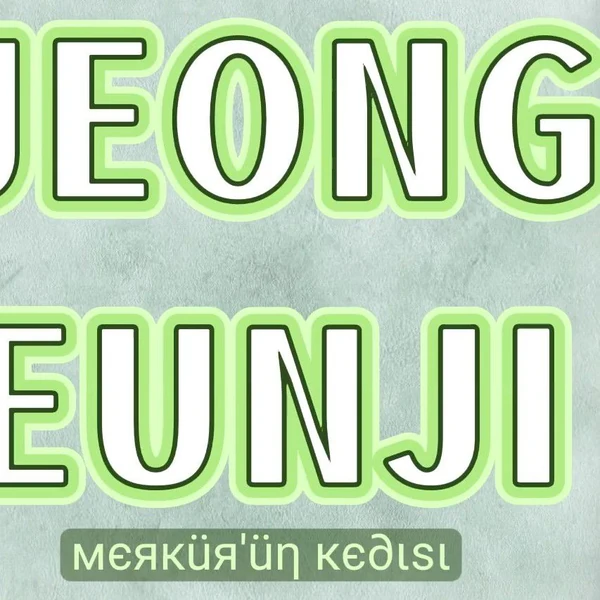 Penampilan Jung Eunji yang paling disukai hari ini