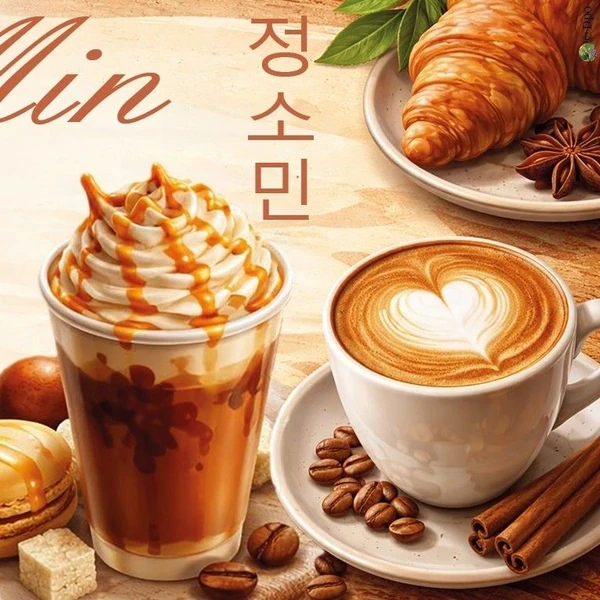 정소민 팬심 가득한 인기 사진