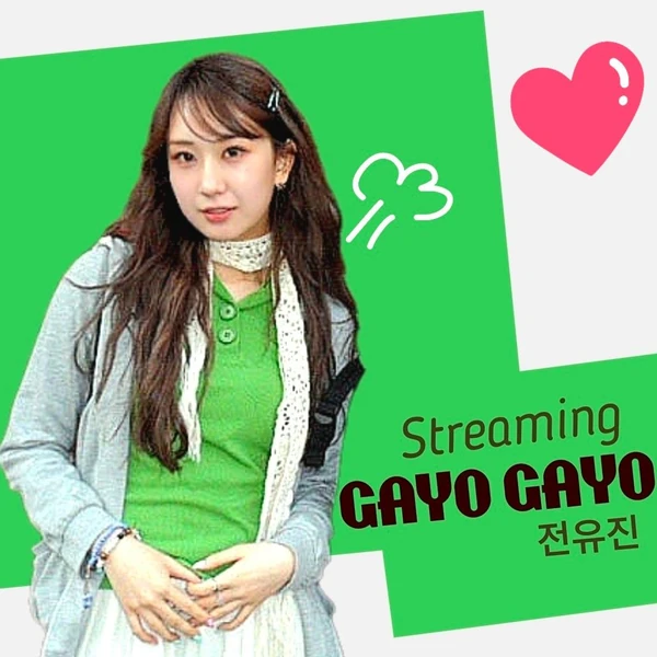 Foto populer Jeon Yujin yang penuh cinta dari penggemar