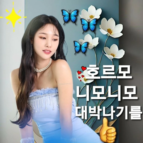 今日最も愛されたファン・ウリムの姿