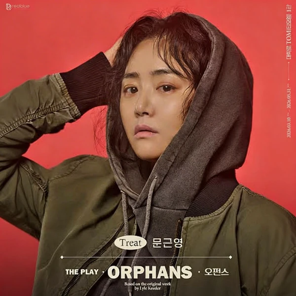 The most loved look of Moon Geunyoung today