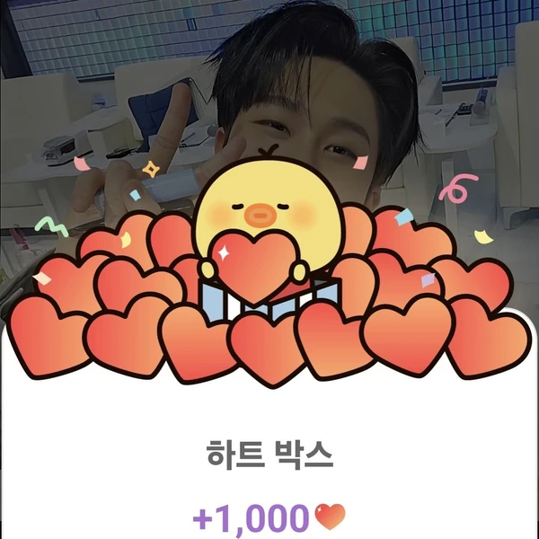 今日最も愛されたキム・スチャンの姿