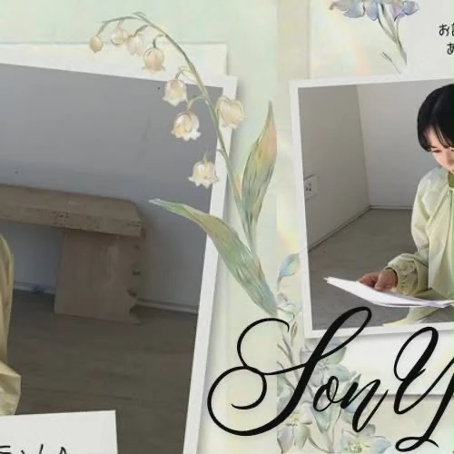 今日最も愛されたソン・イェジンの姿