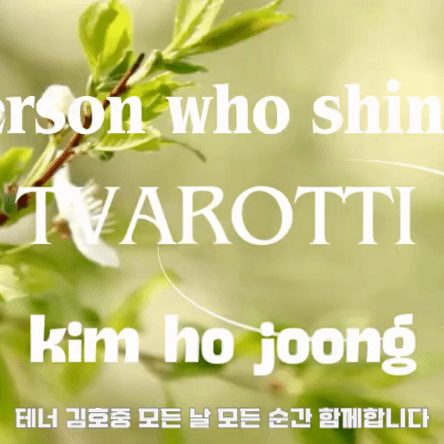 粉丝选出的金浩中最佳瞬间