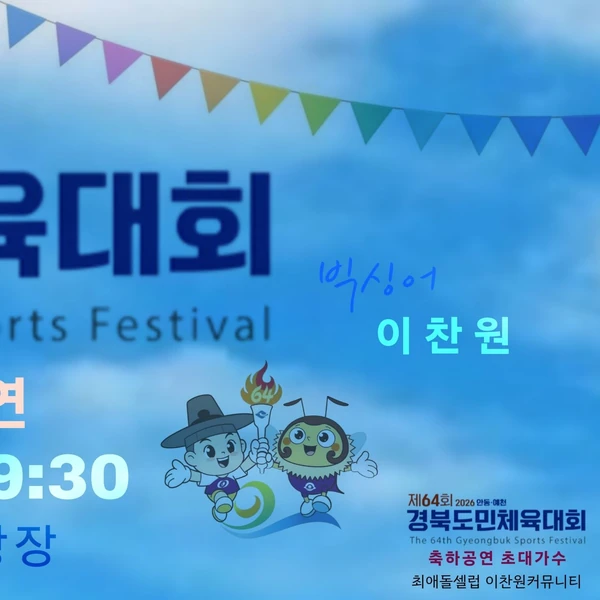 粉丝选出的李灿元最佳瞬间