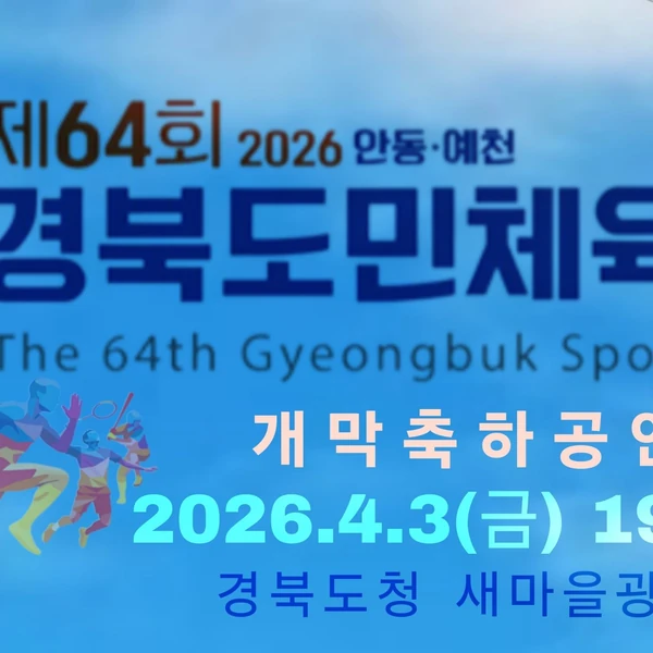 充满粉丝爱意的李灿元人气照片