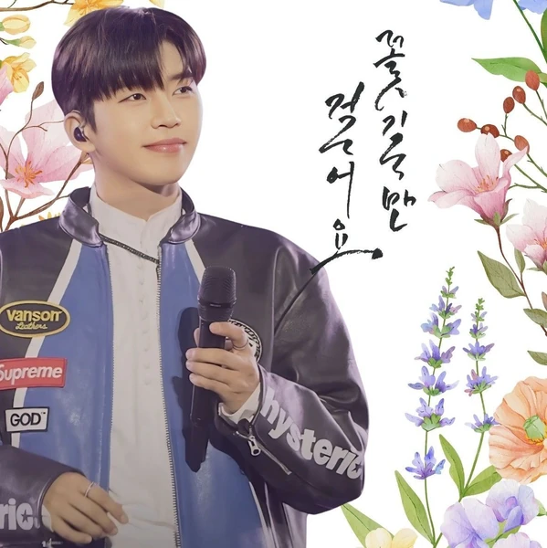 The most loved look of Lim Youngwoong today